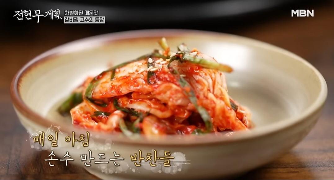 전현무계획 대구 매운갈비찜 맛집 우미가