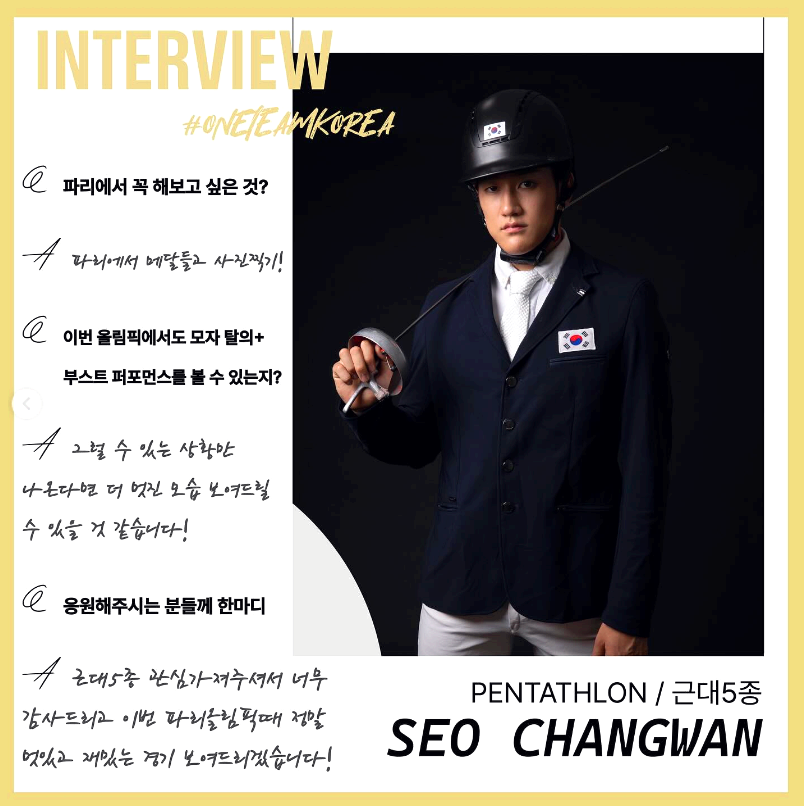 서창완