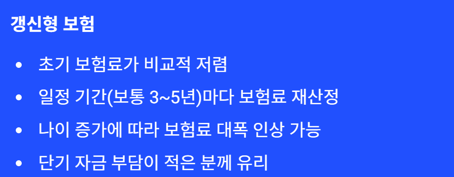 간병인 보험 추천