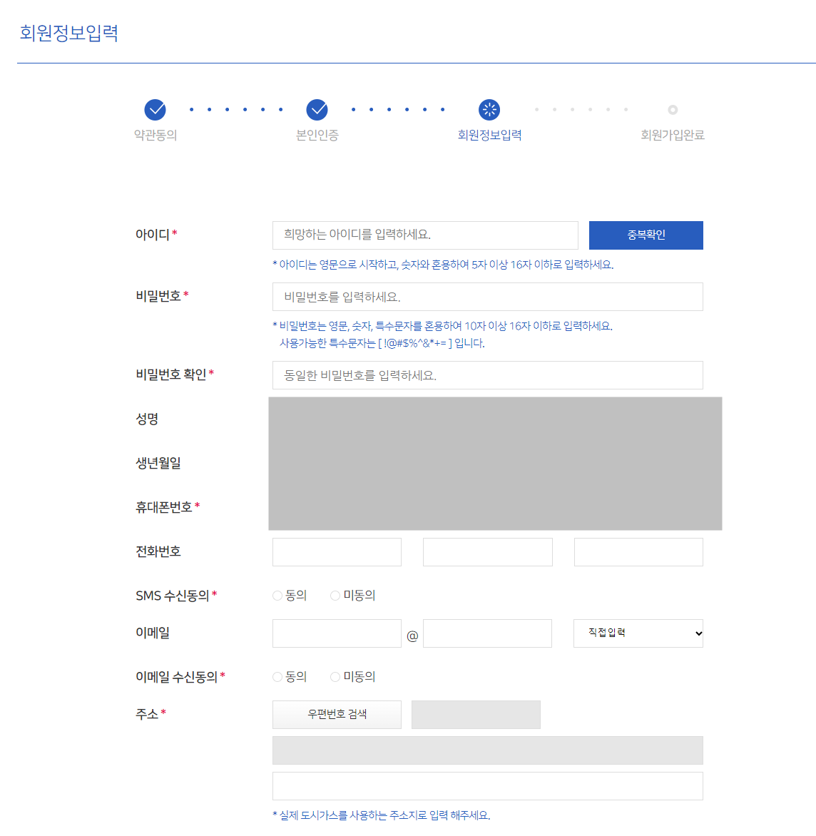 K가스캐시백