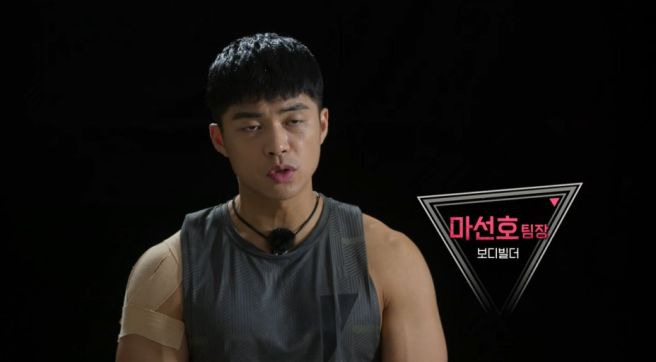 마선호 피지컬 100 