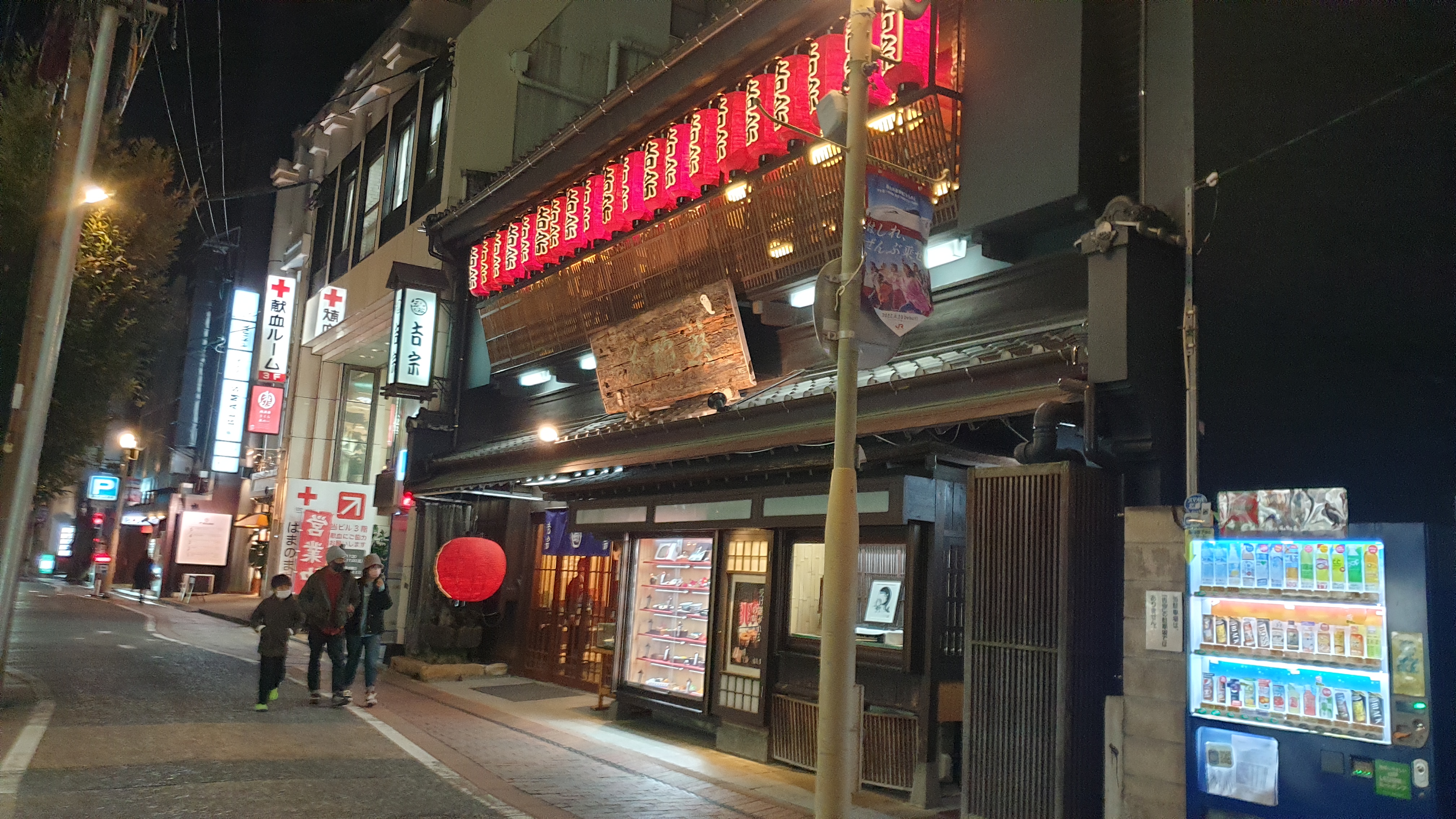 일본가정식 욧소본점 정문