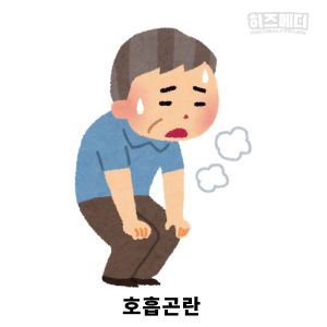 크레아티닌 수치가 높으면