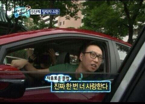 박명수짤 무도짤