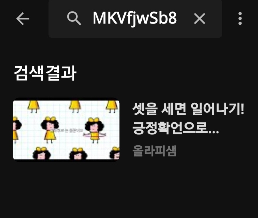 알람튜브 사용법