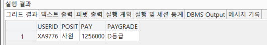 IF문 결과 1