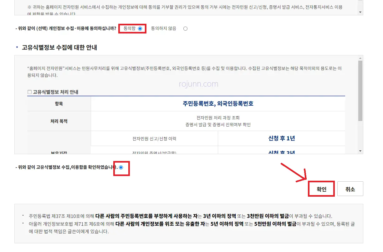 경력증명서 양식 hwp 인터넷발급