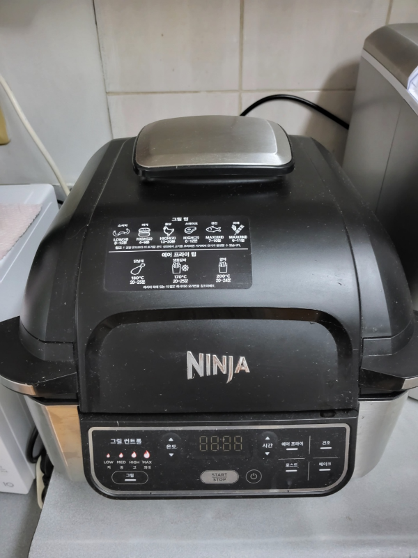 닌자 푸디 에어프라이어 앤 그릴