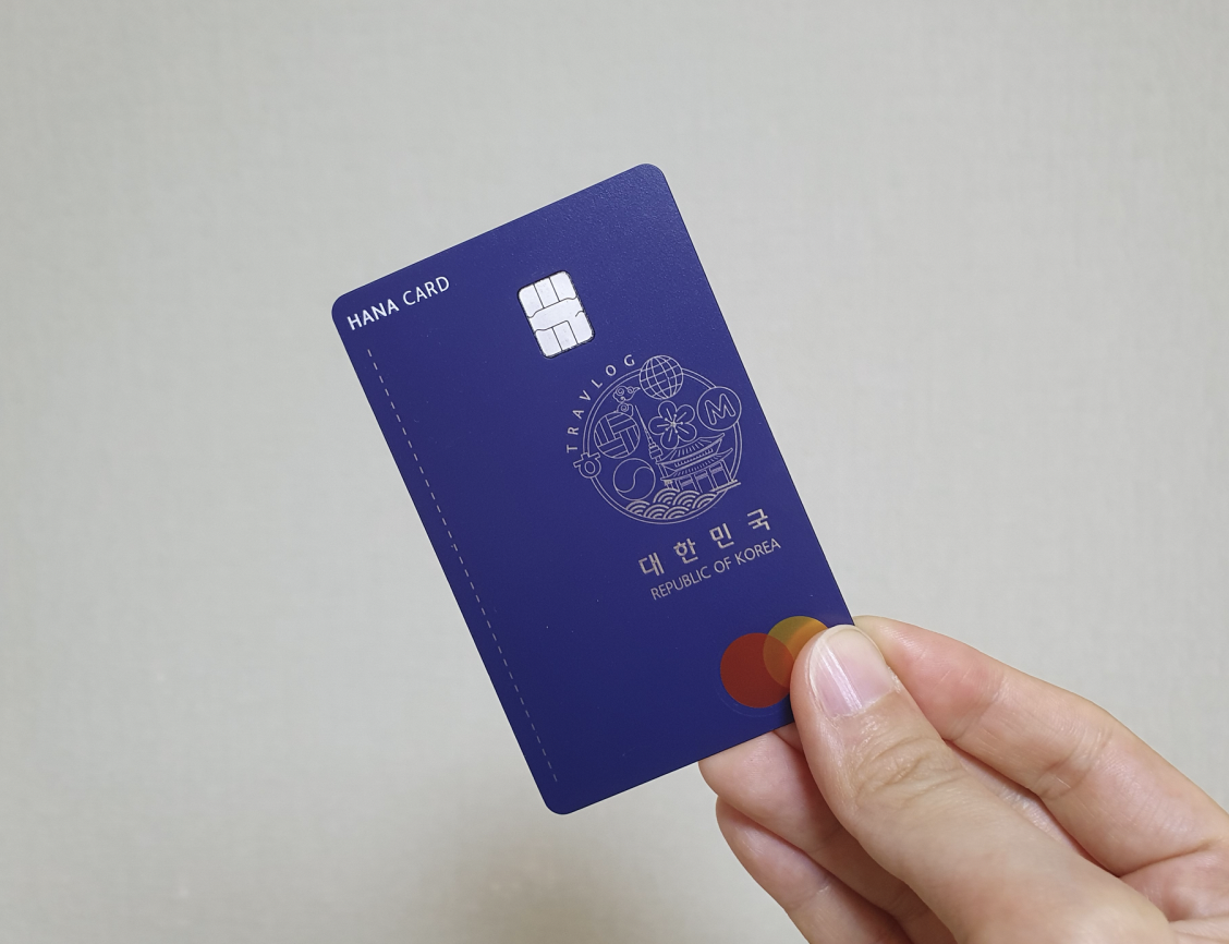 트래블로그 사용법