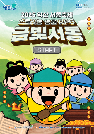메인 프로그램