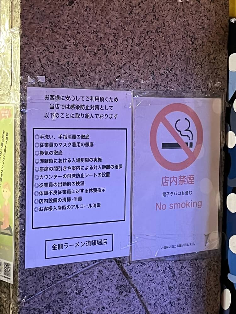 금연구역 안내판