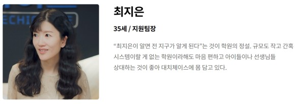 2024년 방송 예정 눈물의 여왕 후속작 정보 tvN 로맨스 드라마 <졸업> 작품정보 인물관계도 인물정보