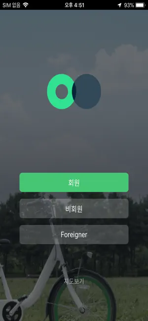 서울자전거 따릉이 살펴보기 5