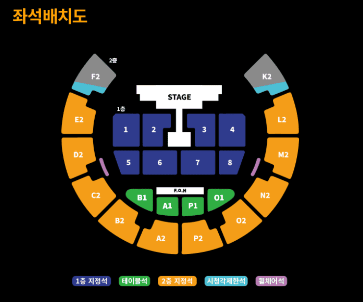 김재중 콘서트 좌석 배치도 안내
