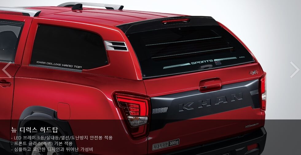 렉스턴 스포츠 신차 가격