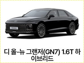 베뉴 가격표