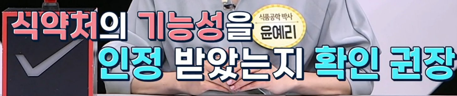 리포좀 비타민c 먹는 법