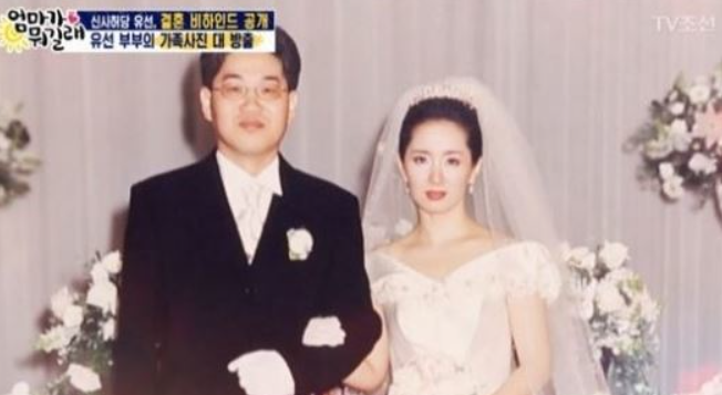 윤유선 부부 사진│윤유선과 남편 이성호 변호사가 함께 웃는 모습