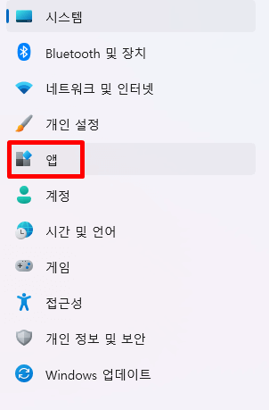 WhatsApp(왓츠앱) PC 버전 설치 및 다운로드(삭제 방법 및 특징)