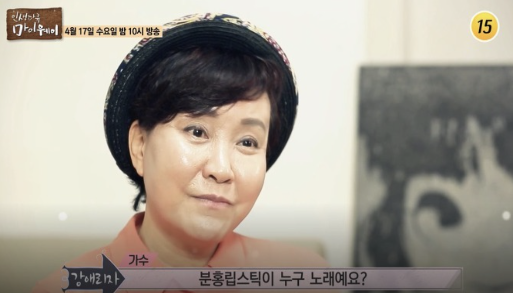 강애리자15