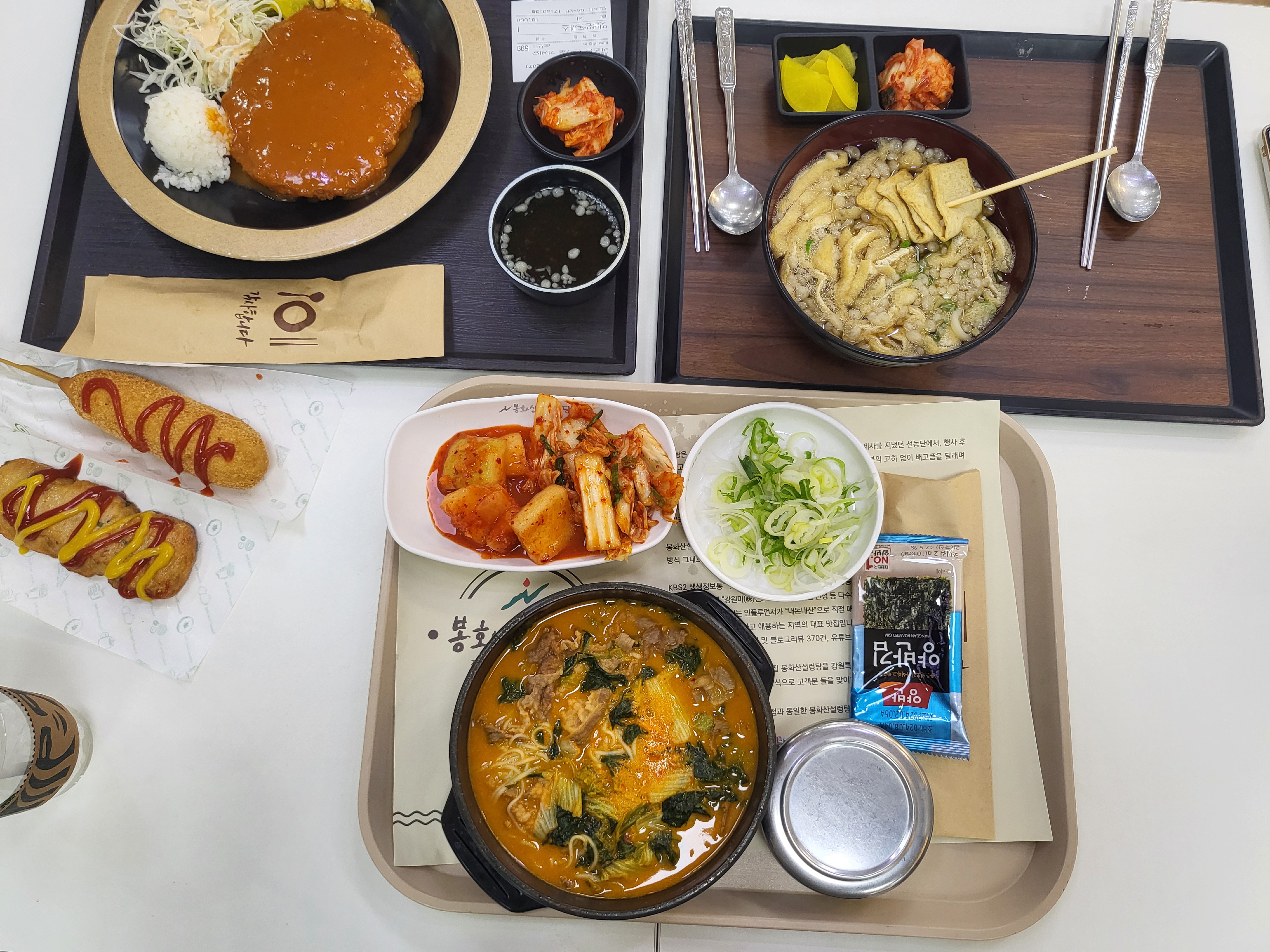 정선여행 - 전체