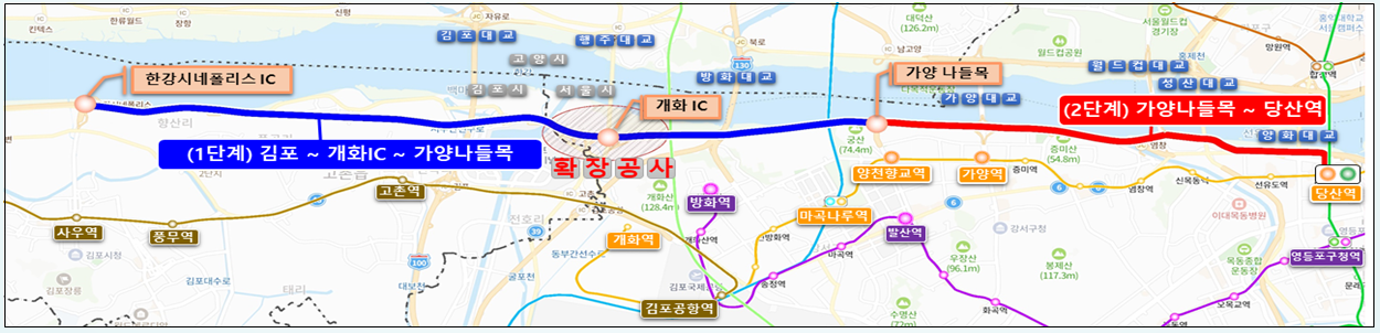 김포 골드라인 혼잡완화 계획