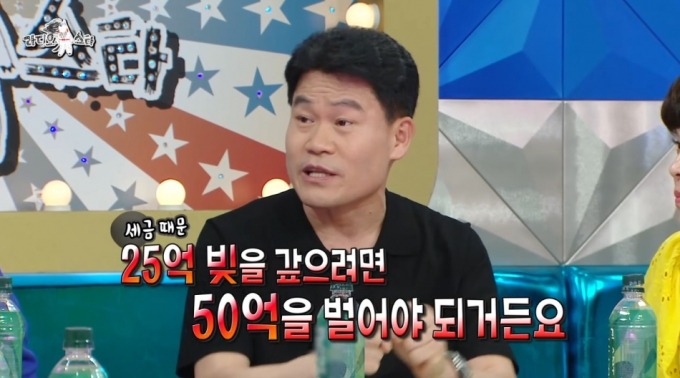 전한길 프로필