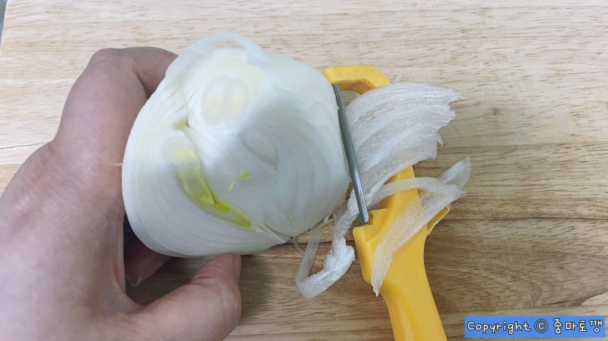 감자칼로-양파-썰기