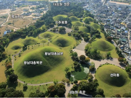 경주 대릉원