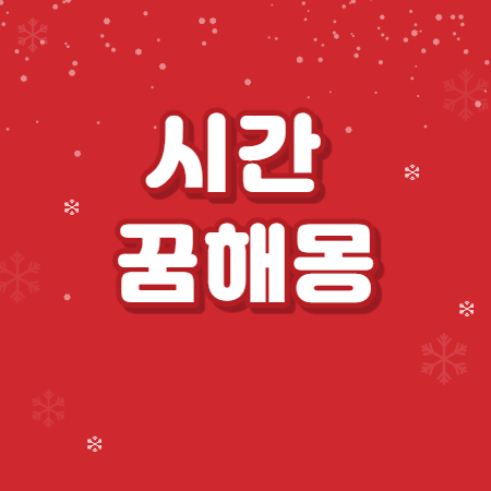 제목썸네일
