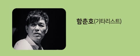 쎄시봉 리턴스&amp;#44;전주 김세환&amp;#44; 송창식&amp;#44; 정훈희&amp;#44; 함춘호가 뭉쳤습니다. 예전 통기타를 치며 노래하던 그 쎄시봉 친구들이 쎄시봉 리턴스로 5월에 전주에서 공연을 합니다. 부모님에게 티켓 선물하기 너무 좋은 공연입니다. 정보를 참고해주세요.