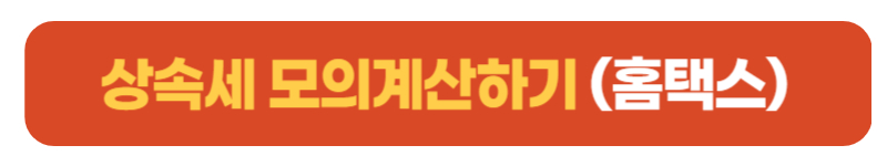버튼3