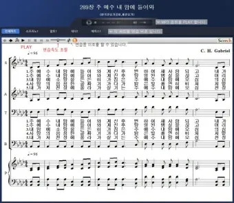 찬송가 무료로듣기 바로가기 완벽 예배 음악_12