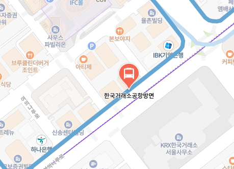 한국거래소공항방면에서 인천공항 리무진 공항버스(6007번) 지도 위치