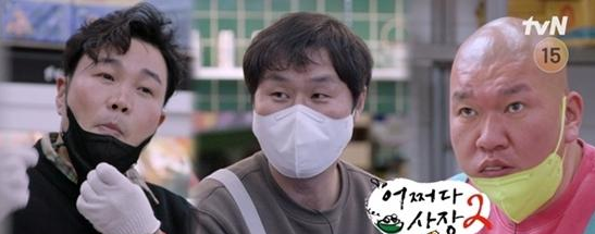 어쩌다 사장2