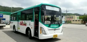 영양 시외버스터미널 시간표 예매 요금_20