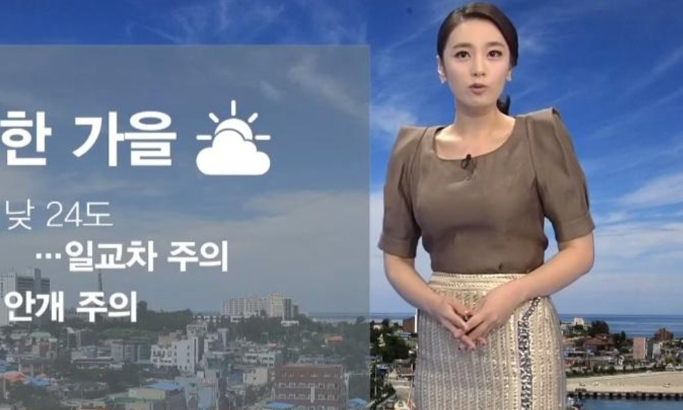 정미녀 기상캐스터 과거
