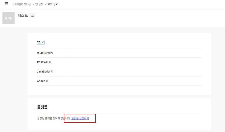 카카오 지도 불러오는 방법 이미지