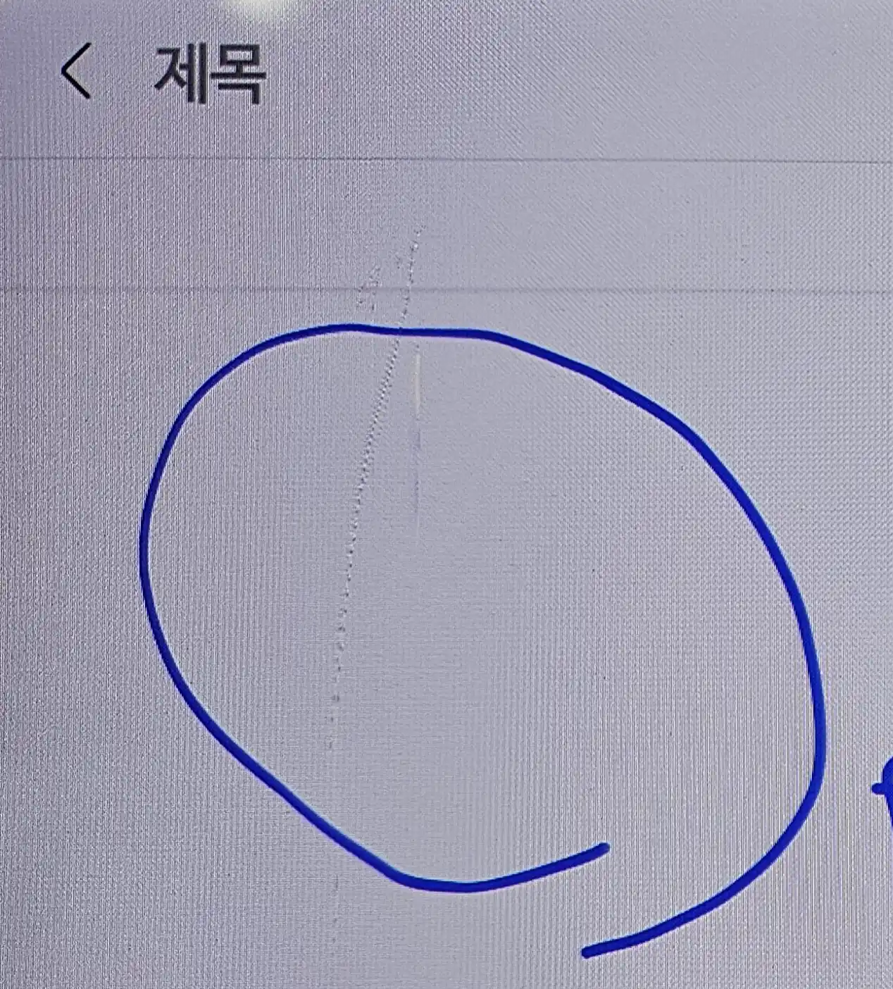 AR 스크린프로텍터 스크래치 발생