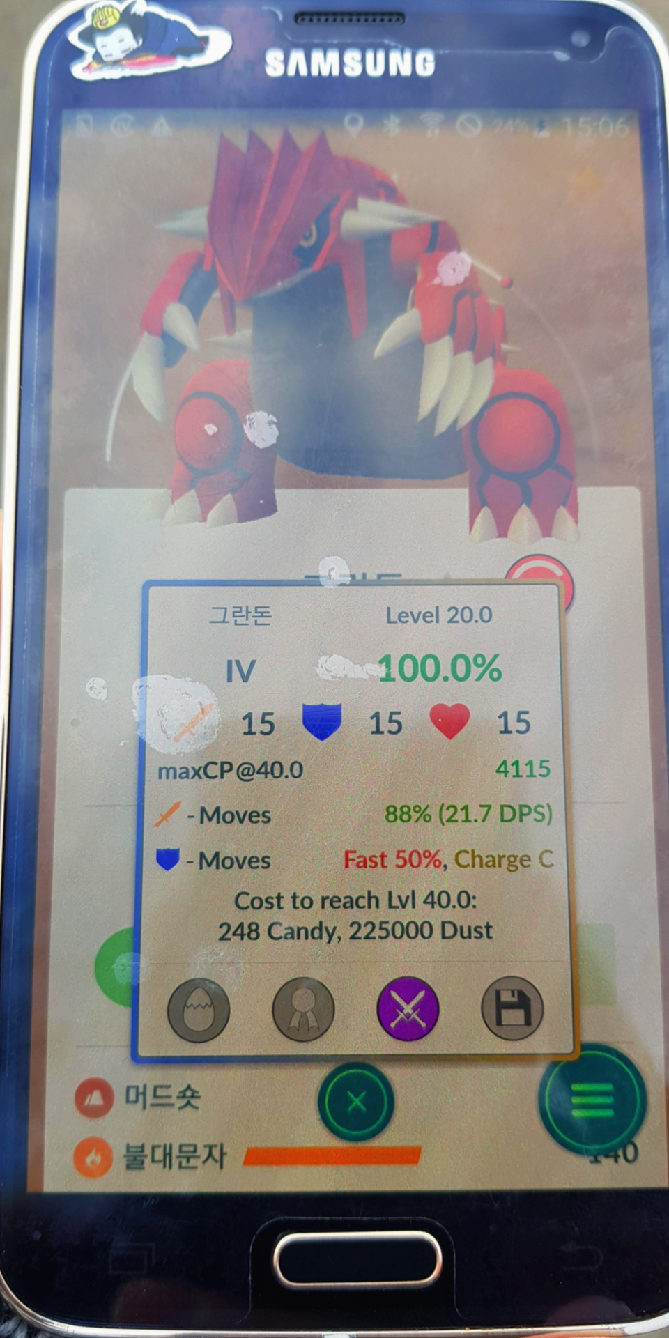 포켓몬고 그란돈 레이드 100%