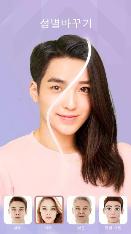 늙은 내 모습, 노인얼굴 어플, 얼굴 나이 측정, 미래얼굴 보기