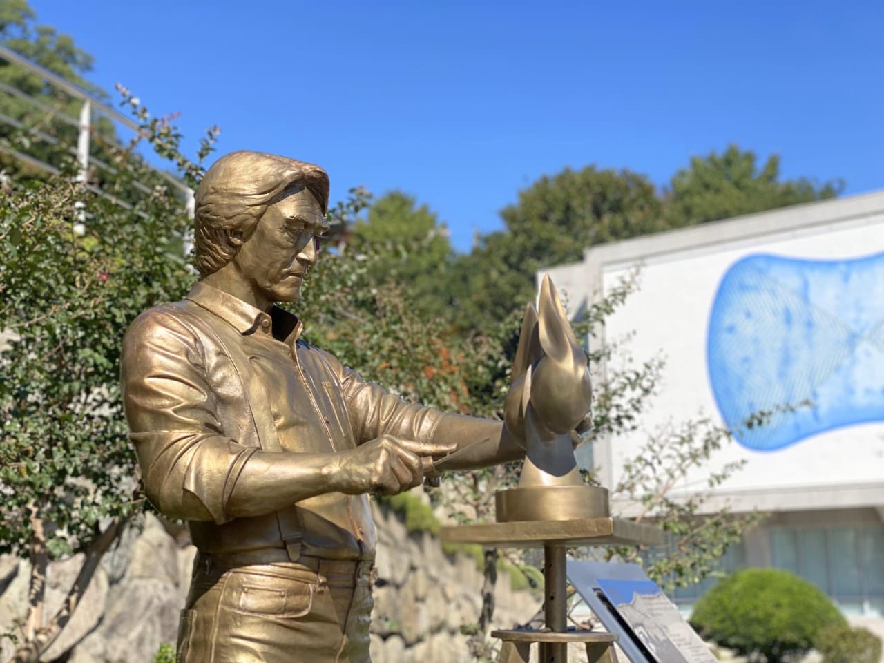 창원시립문신미술관