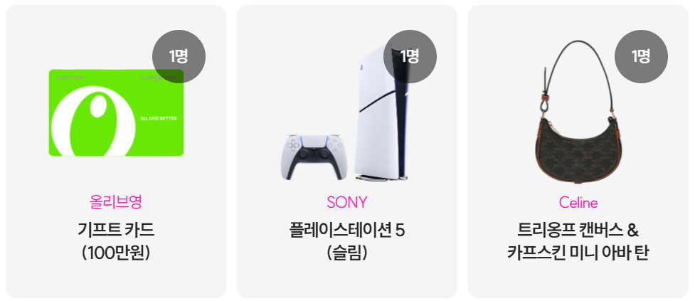 엘지 유플러스와 함께하는 갤럭시 사전 예약