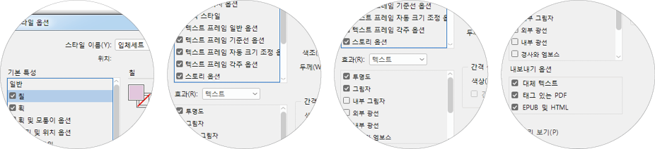 개체스타일29