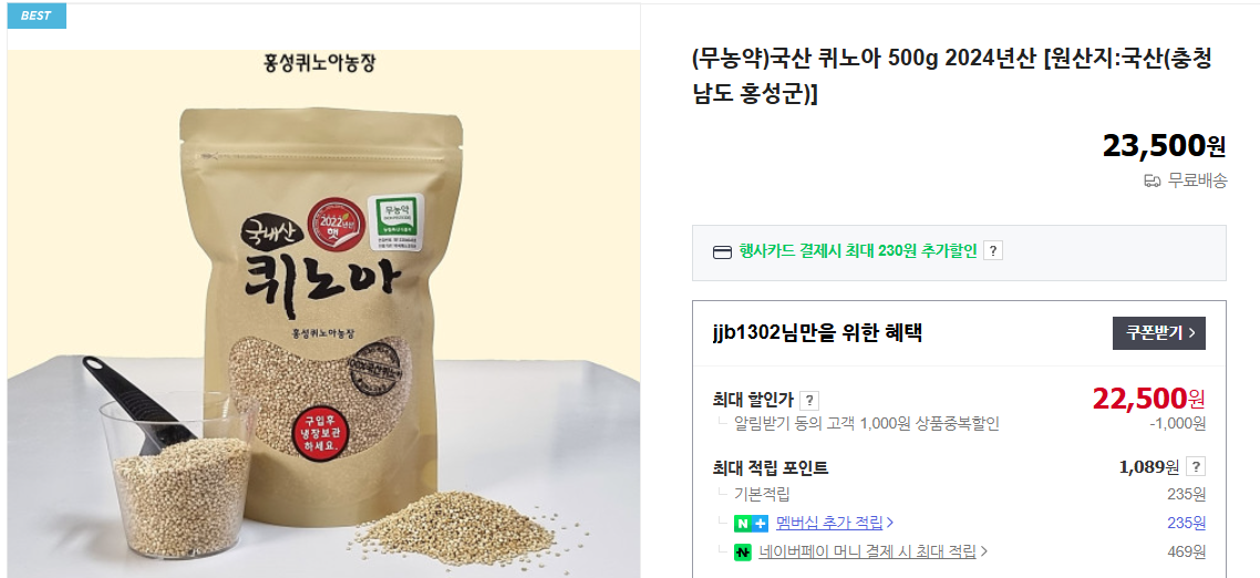 비정제 탄수화물 종류 및 특징 (+ 요리법 정제 탄수화물과의 차이점)