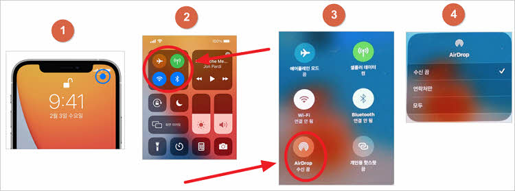 어드롭 기능 끄기 켜기 설정하는 법