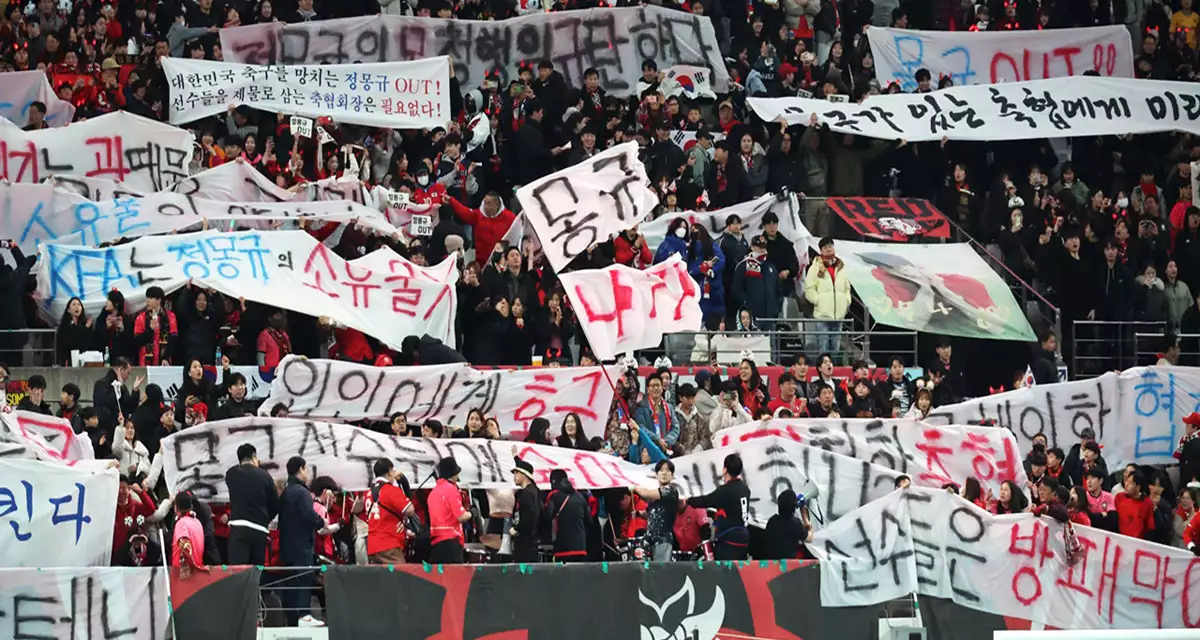 월드컵 경기장 관중석