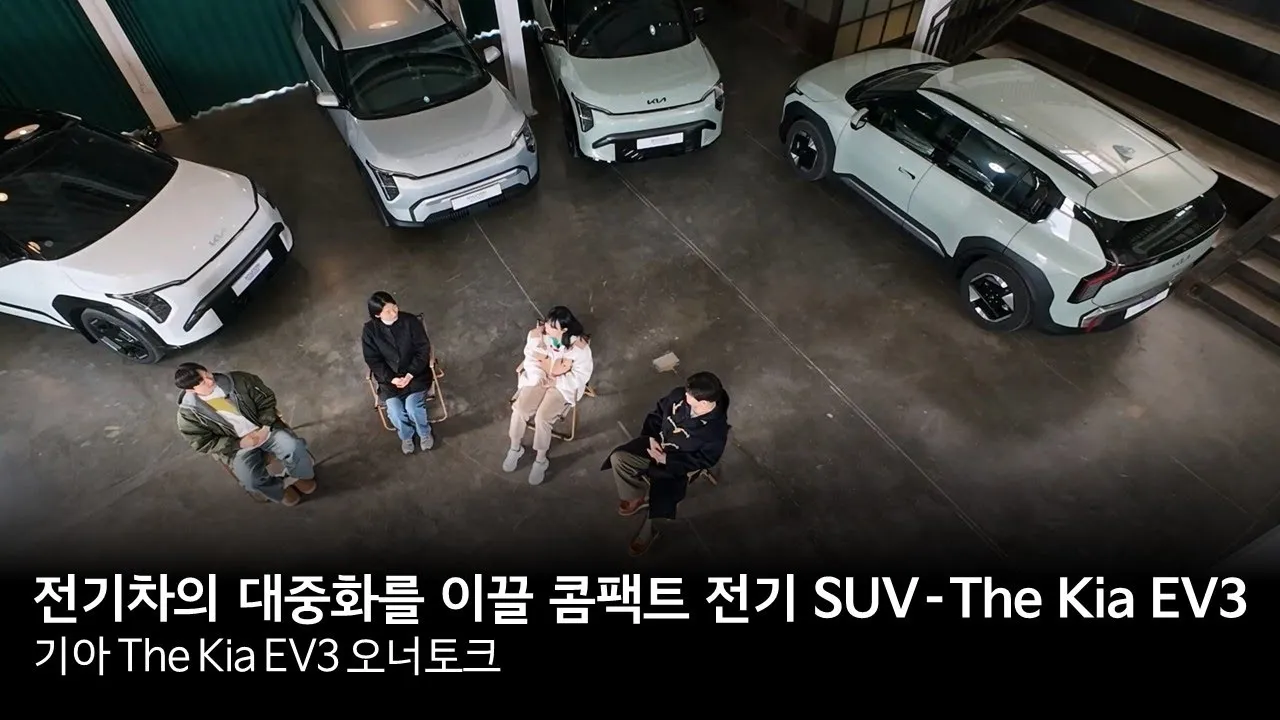 EV3 전기차 가격 EV3택시가격 기아 완벽 구매 가이드_7
