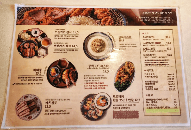 고향연화