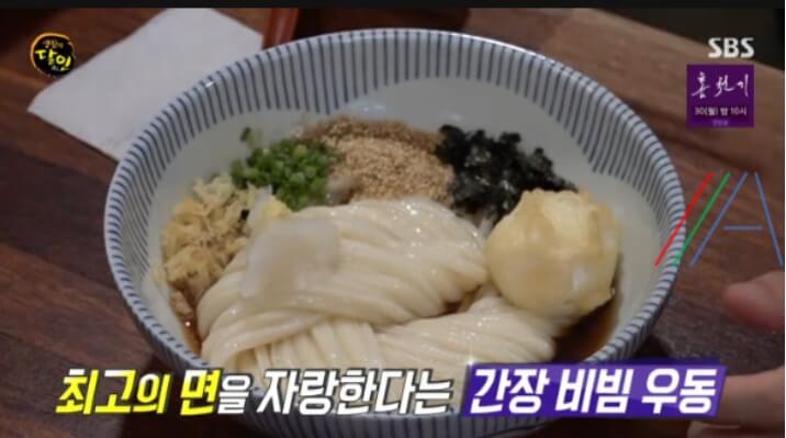 포항 맛집 추천
